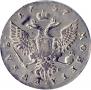 1 rouble 1757 year