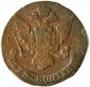 5 копеек 1758 года