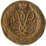 5 копеек 1758 года