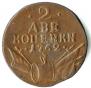 2 kopecks 1762 year