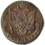 5 kopecks 1780 year