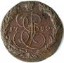 5 kopecks 1780 year