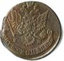 5 kopecks 1781 year