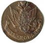 5 kopecks 1782 year