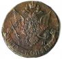 5 kopecks 1783 year