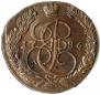 5 kopecks 1786 year