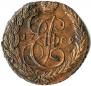 5 копеек 1789 года