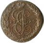 5 kopecks 1795 year