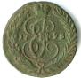 1 kopeck 1795 year