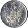 20 копеек 1823 года