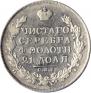 1 rouble 1829 year