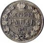 1 rouble 1834 year
