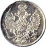 20 kopecks 1839 year
