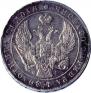 1 rouble 1841 year