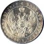 1 rouble 1842 year