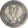 1 rouble 1842 year