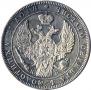 1 rouble 1844 year