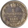 5 kopecks 1844 year