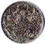 5 kopecks 1845 year
