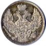 5 kopecks 1845 year