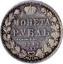 1 rouble 1848 year