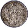 20 kopecks 1848 year