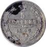 5 kopecks 1849 year