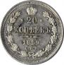 20 kopecks 1859 year