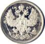 20 kopecks 1870 year