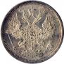 20 kopecks 1878 year