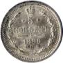 5 kopecks 1888 year