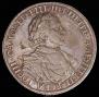 1 rouble 1718 year