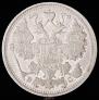 15 kopecks 1912 year