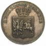 5 złotych 1831 year