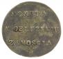 2 złote 1813 year