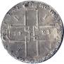 1 rouble 1723 year