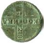 1 копейка 1728 года