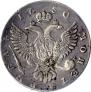 1 rouble 1750 year