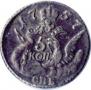 5 kopecks 1757 year