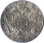 1 рубль 1766 года