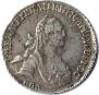 15 копеек 1769 года