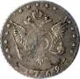 15 копеек 1769 года
