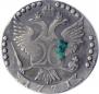 20 kopecks 1771 year