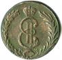 10 копеек 1781 года
