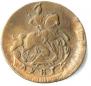 Denga 1783 year