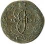 5 kopecks 1791 year