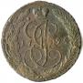5 копеек 1794 года