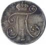 10 kopecks 1798 year