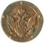 5 kopecks 1804 year