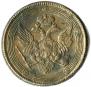 5 kopecks 1806 year